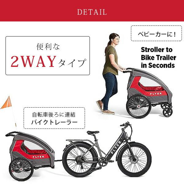 ラジオフライヤー（RADIOFLYER） /お取り寄せ/Radio Flyer フライヤー