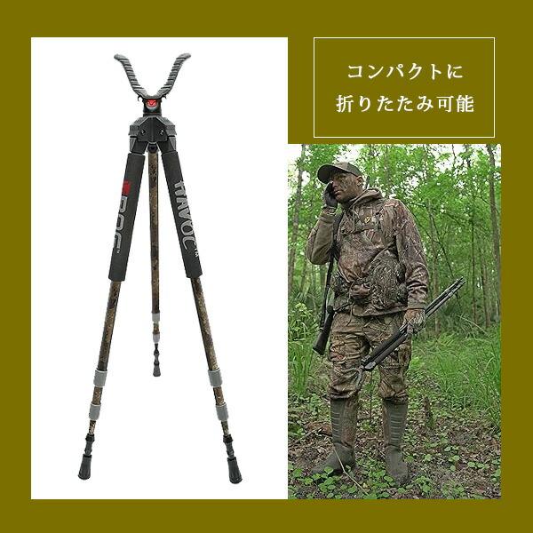 お取り寄せ/BOG ハボック トライポッド シューティングレスト 三脚 銃