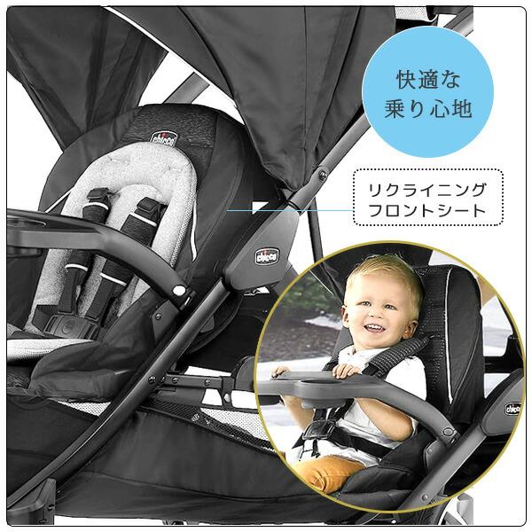 お取り寄せ/2人乗りベビーカー キッコ ブラボー For2 ストローラー