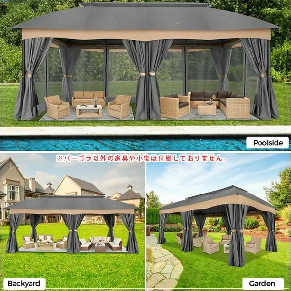 お取り寄せ/COBIZI メタル パティオ ガゼボ 3.6×6×2.8m パーゴラ