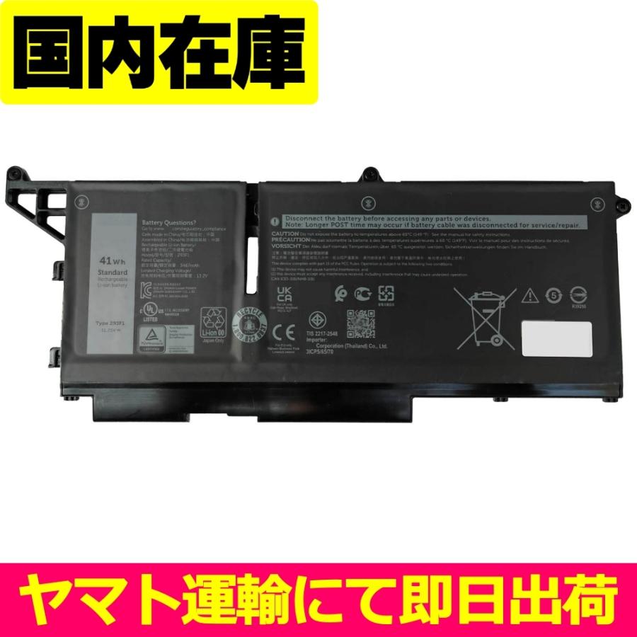 DELL（デル） 互換品＜ 新品 ＞DELL Latitude 5330 5430 5530 7430