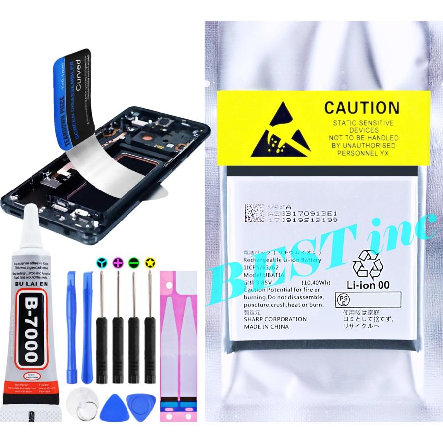 NTT docomo 互換品【 新品 】AQUOS sense2 ドコモ SH-01L / au SHV43