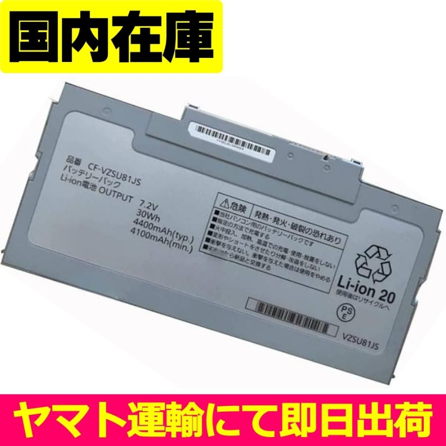 Panasonic（パナソニック） 互換品＜ 新品 ＞Panasonic CF-AX2 CF-AX3