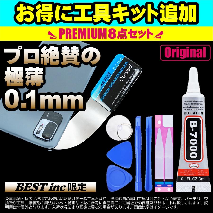 iPhone 互換品【 新品 】iPhone 7 / PSEマーク アップル Apple