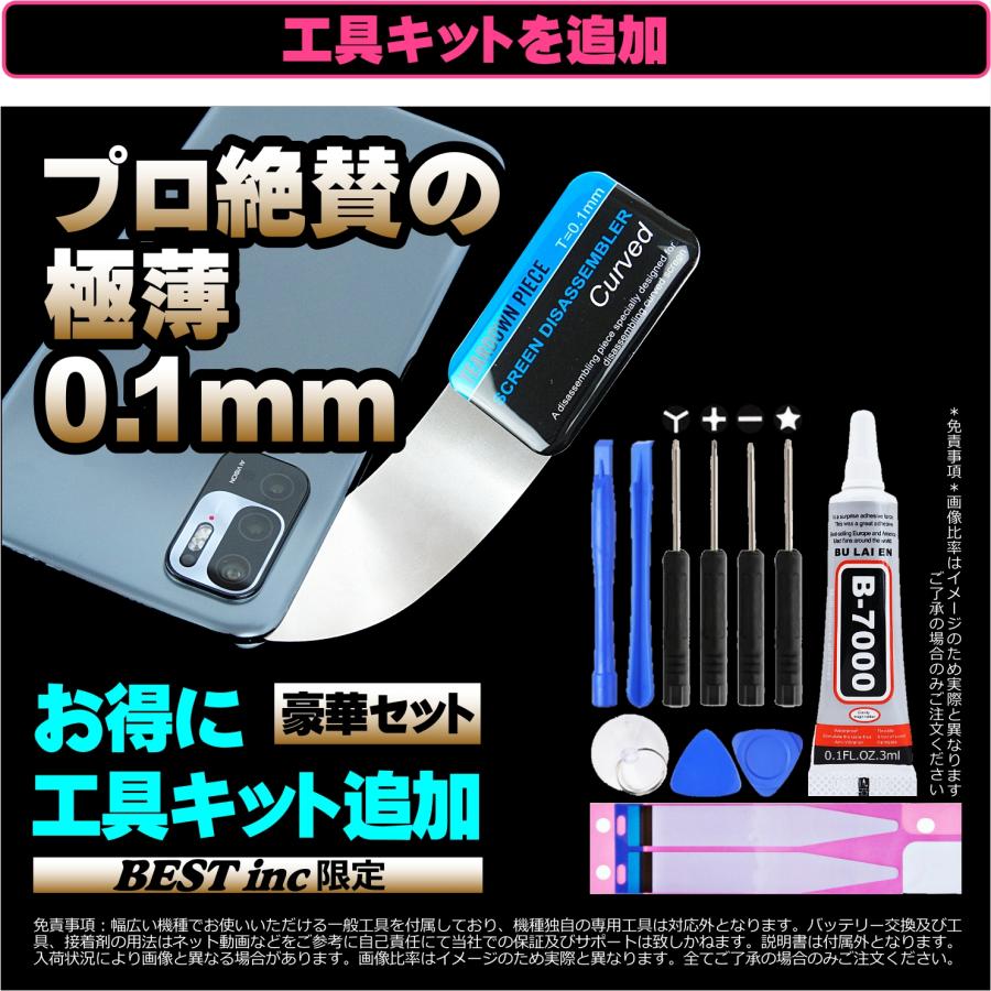 AQUOS 互換品【 新品 】AQUOS wish4 / ドコモ SH-52E ソフトバンク