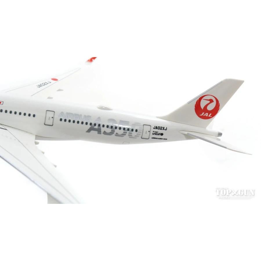 エアバス A350-900 JAL 日本航空 2号機(黒色A350ロゴ) JA02XJ 1/200