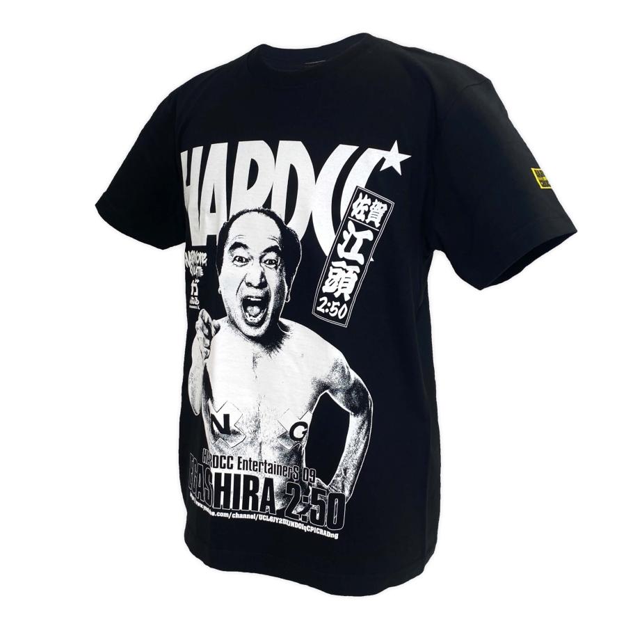 江頭2:50 (シャチホコ・ブラック) Tシャツ Hardcore Chocolate