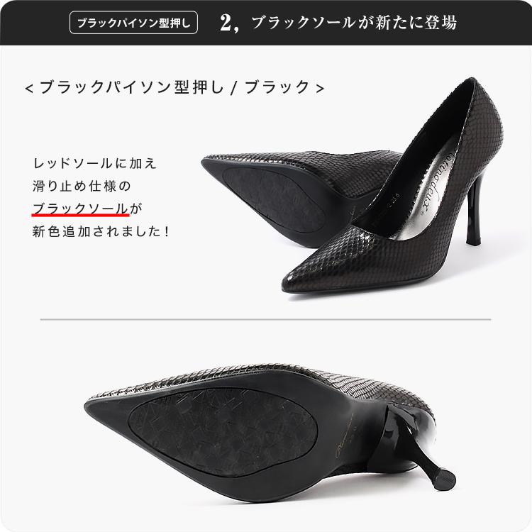 パンプス ポインテッドトゥ ハイヒール ピンヒール 2326 : ハイヒール