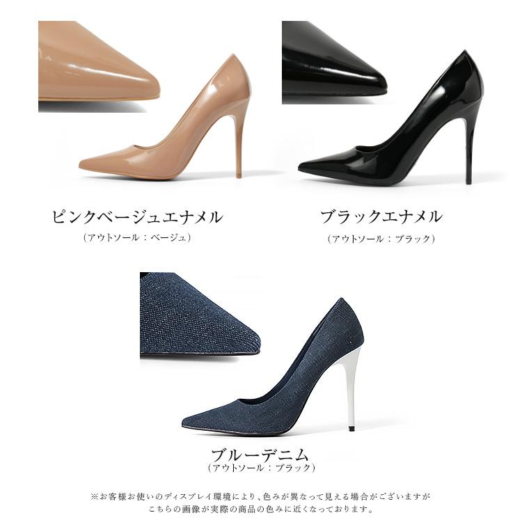 パンプス ピンヒール ポインテッドトゥ エナメル ハイヒール プラチナ