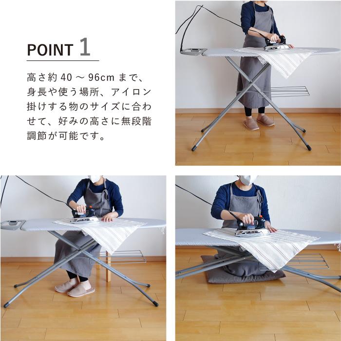 RORETS ロレッツ アイロン台 40-96cmまで高さ調節可能 / 折り畳み式