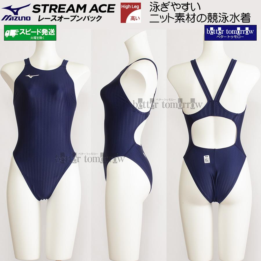 MIZUNO（ミズノ） 競泳水着 レディース ハイカット FINA承認