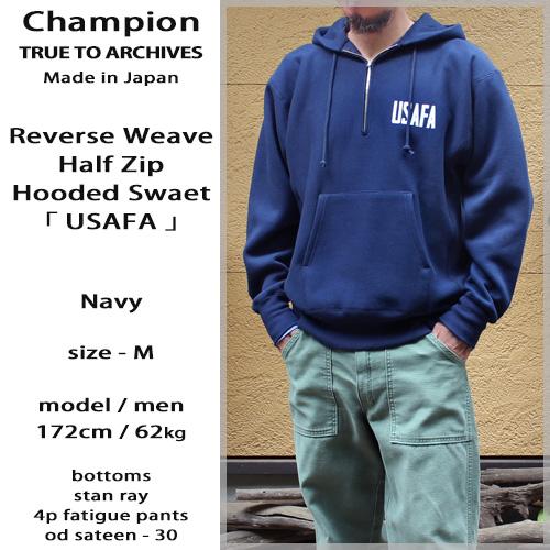 Champion（チャンピオン） Champion True To Archives ハーフジップ
