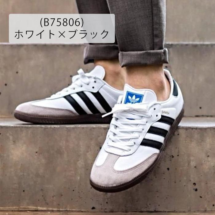 SAMBA アディダス スニーカー サンバ 黒 キッズ メンズ レディース