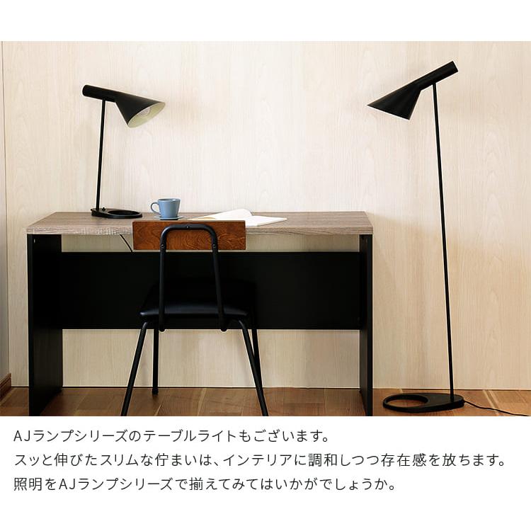 フロアライト 照明器具 1灯 リビング おしゃれ 北欧 リプロダクト