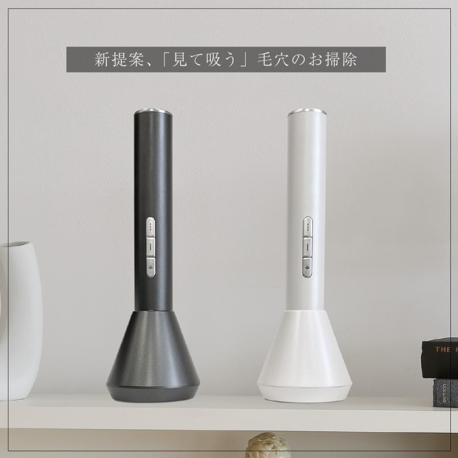 美顔器 フェイスケア 毛穴 ミテス MITESU 黒ずみ 角栓 角質 いちご鼻