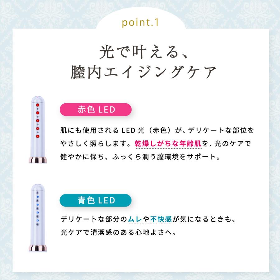 1年保証 】ヨニケア yoniCARE 膣 家庭用ケア器 フェムケア デリケート