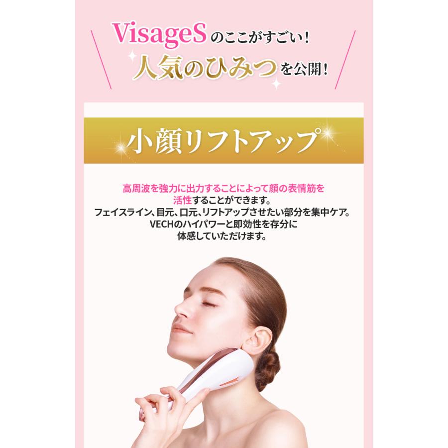 LUXCEAR（ルクセア） 美顔器 LUXCEAR Visage S ほうれい線 小顔 シワ