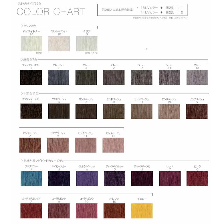 FIOLE（フィヨーレ） クオルシア グレー11 120g : BeautyPro Magica