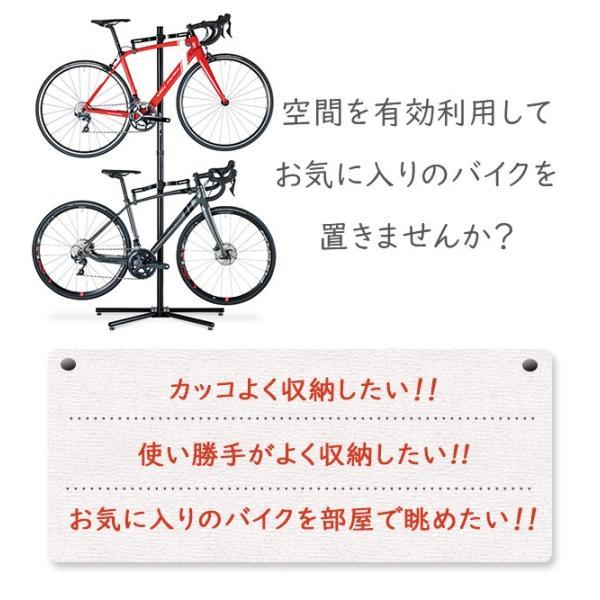 ミノウラ P-500AL-7S ペアスタンド ブラック 自転車 ディスプレイ収納