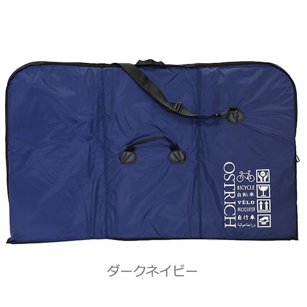 オーストリッチ OS-500 トラベルバッグ 自転車 輪行 飛行機 移動
