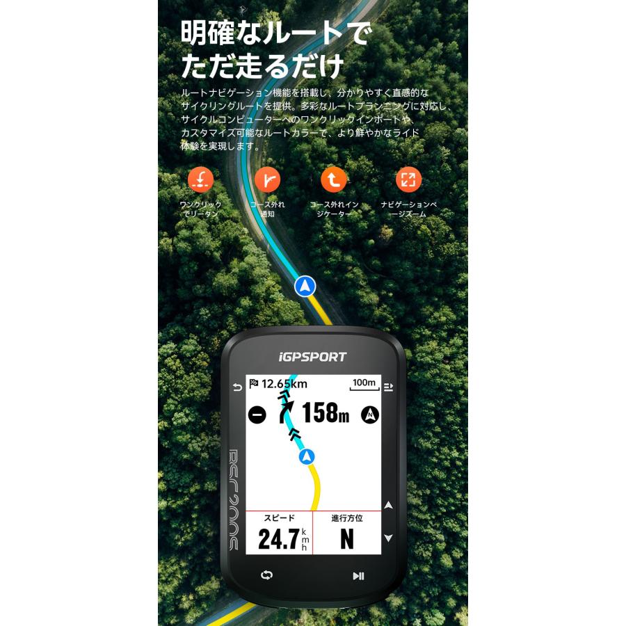 iGPSPORT サイクルコンピュータ BSC200S 自転車 超薄型 カラー