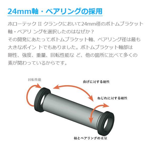 シマノ（SHIMANO） FC-R8100 ホローテック II クランクセット 2x12