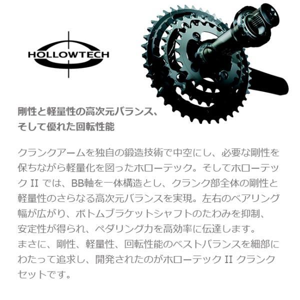シマノ（SHIMANO） FC-R8100 ホローテック II クランクセット 2x12