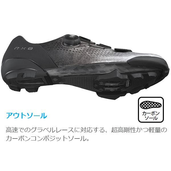 シマノ（SHIMANO） RX8 SH-RX801 SPD シューズ ビンディングシューズ