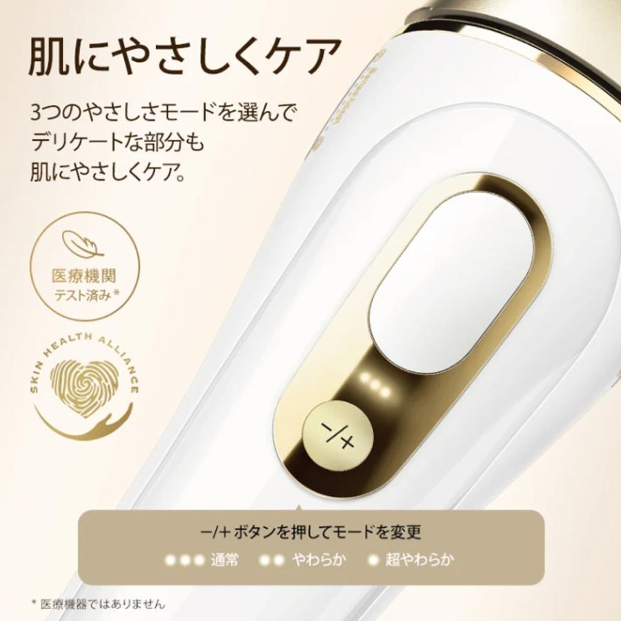 シルクエキスパート ブラウン 脱毛器 Pro5 光美容器 家庭用 ムダ毛処理