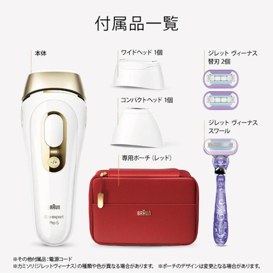 シルクエキスパート ブラウン 脱毛器 Pro5 光美容器 家庭用 ムダ毛処理