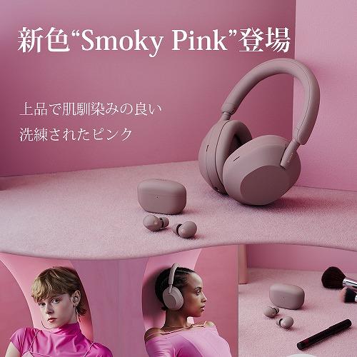 SONY（ソニー） ノイズキャンセリング ヘッドホン ワイヤレス WH