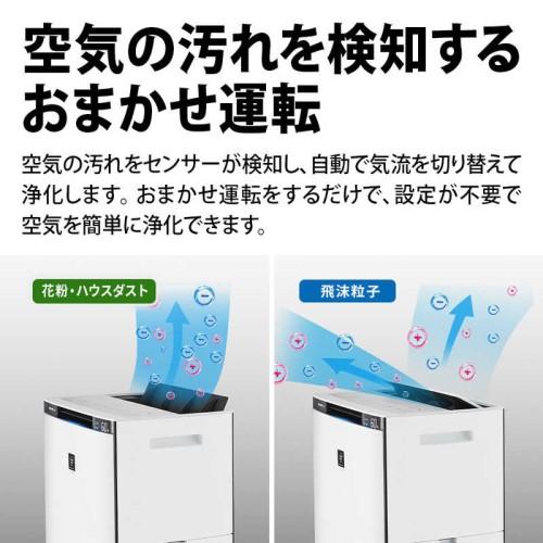 SHARP（シャープ） 加湿空気清浄機 KI-TX70-W プラズマクラスターNEXT