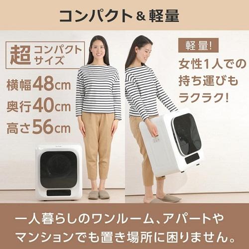 SunRuck（サンルック） 衣類乾燥機 乾きくん シリーズ 小型衣類乾燥機
