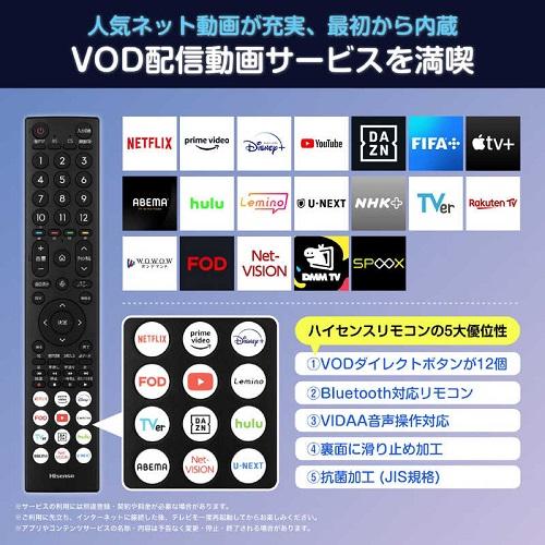 ハイセンス（HISENSE） テレビ 40型 40A4N 液晶テレビ 40インチ A4N
