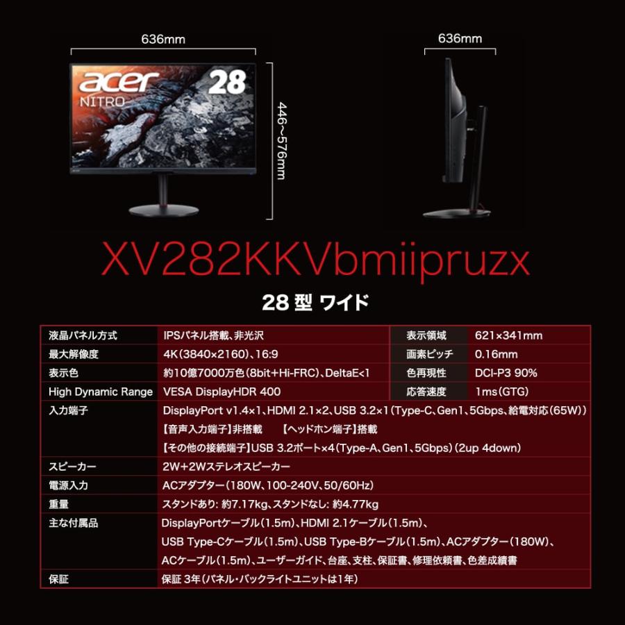 acer（エイサー） モニター 28インチ ゲーミングモニター パソコン