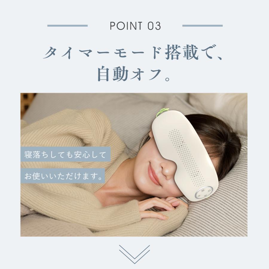 クーポンで7180円】 アイマッサージャー ホットアイマスク アイ