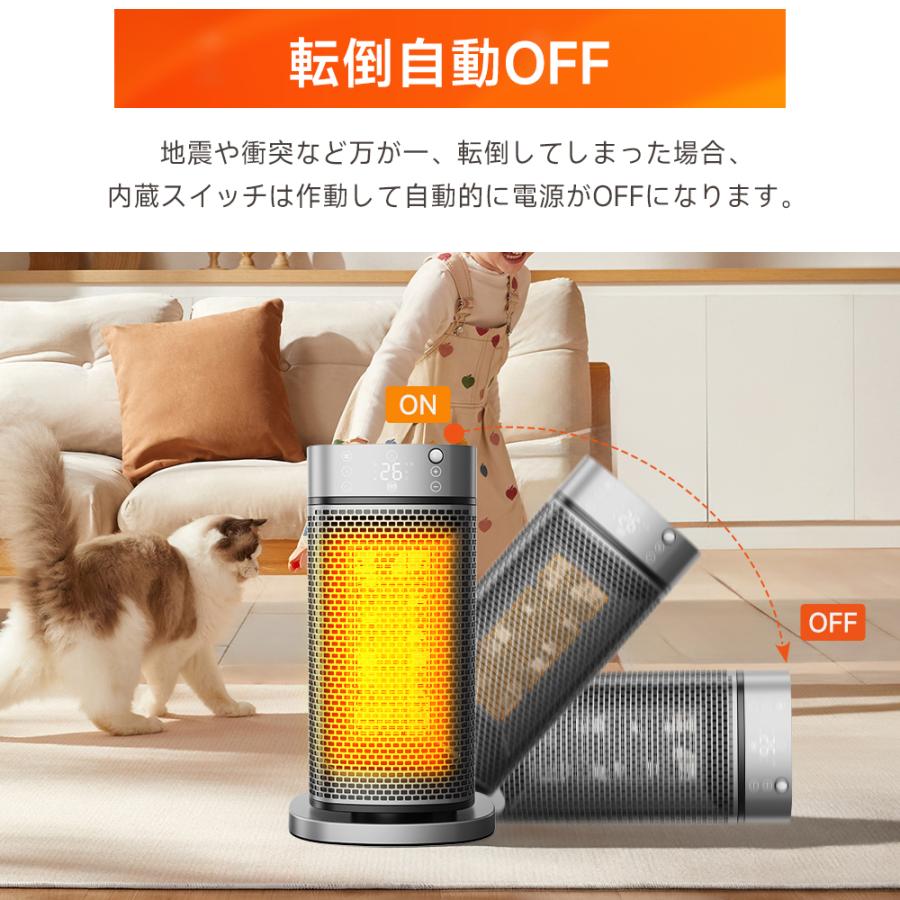 セラミックヒーター 人感センサー 速暖 小型 セラミックファンヒーター