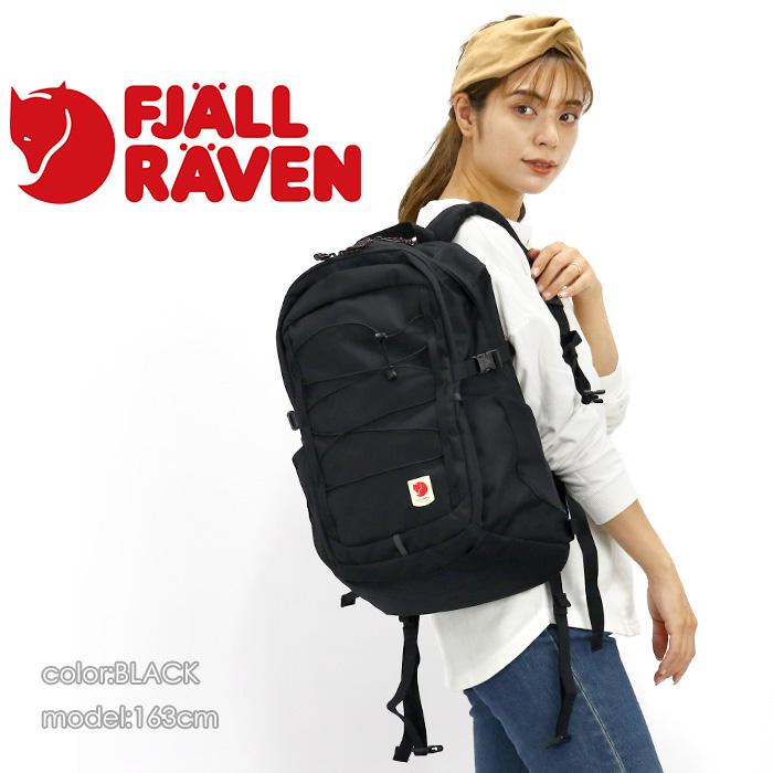FJALL RAVEN（フェールラーベン） FJALLRAVEN Skule 28 リュック 正規