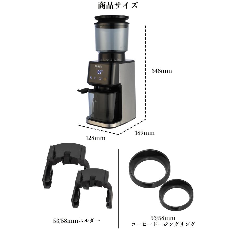 BelleLife（ベルライフ） 電動コーヒーミル 臼式 電動 コーヒーミル