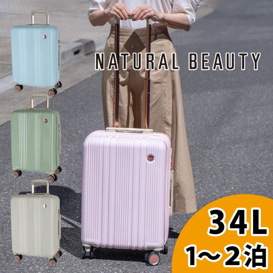 NATURAL BEAUTY（ナチュラルビューティー） NATURAL BEAUTY 1〜2泊用