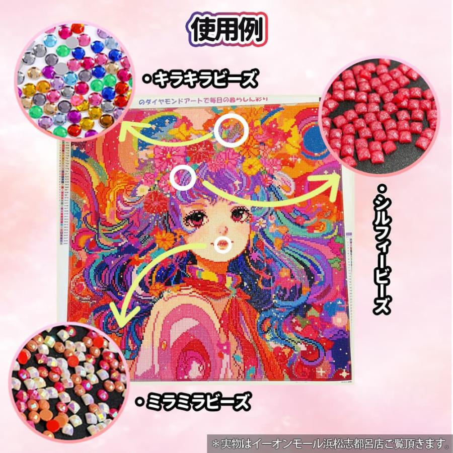 手芸時間 ダイヤモンドアート キット ＜日本製下絵＞ AHD028 絵画
