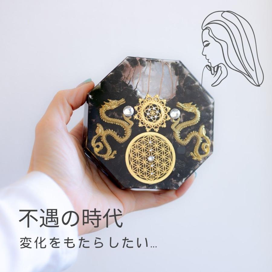モリオン オルゴナイト オーダー 【制作期間5日間】＼特典 交換不要