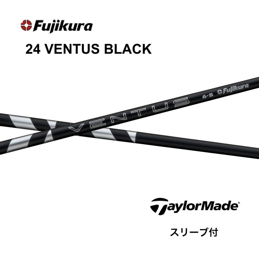 Specialクーポン付】24VENTUS BLACK 日本仕様 ベロコア テーラーメイド