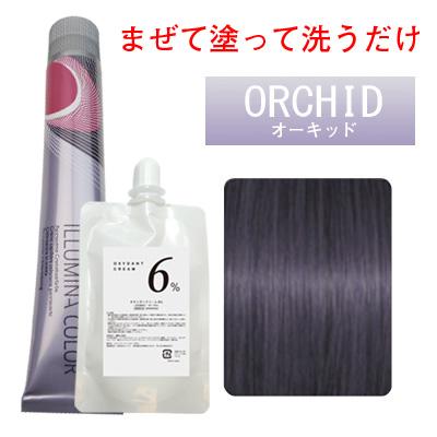 ウエラ イルミナカラー オキシ100ml セット オーキッド 8 : ベリーズ
