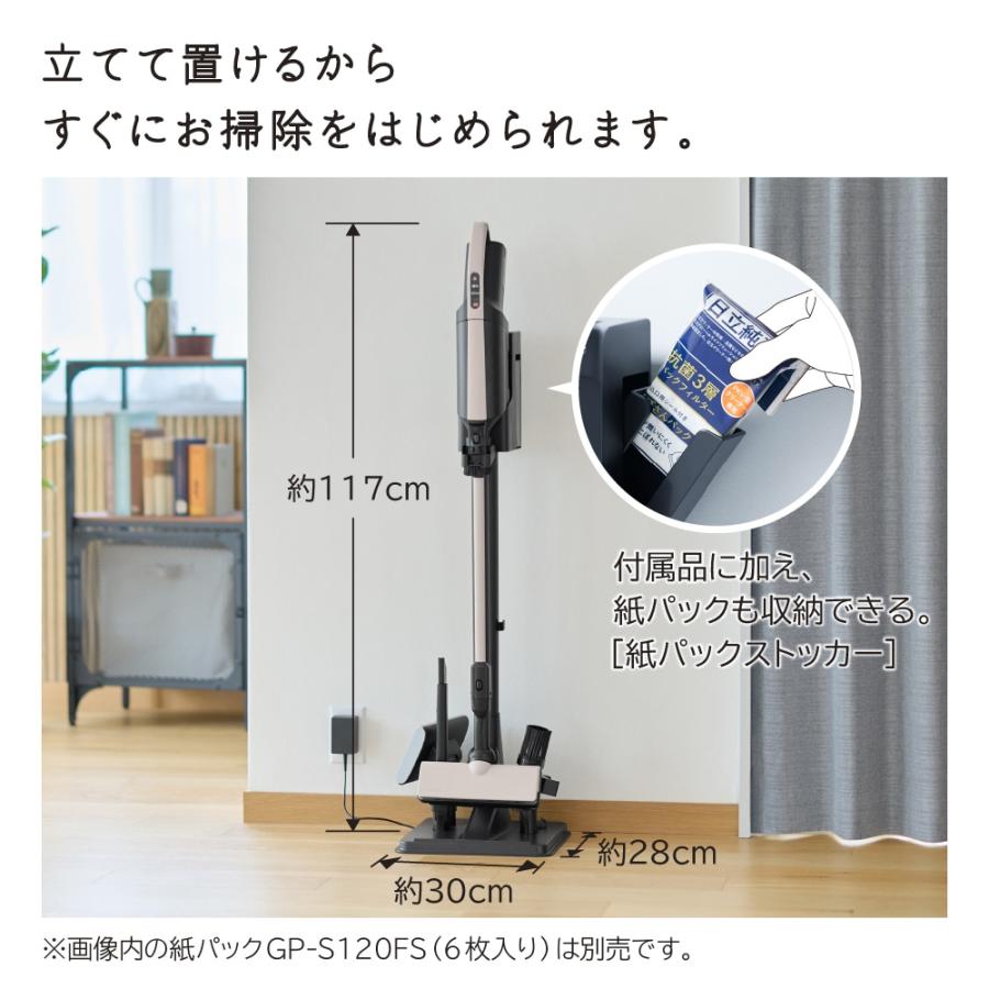 かるパック 日立 PKV-BK50P-C かるパックスティック コードレス