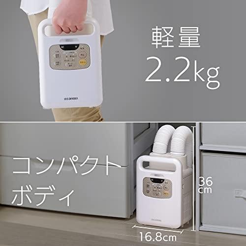 アイリスオーヤマ ふとん乾燥機 カラリエ ツインノズル KFK-W1-WP : べ