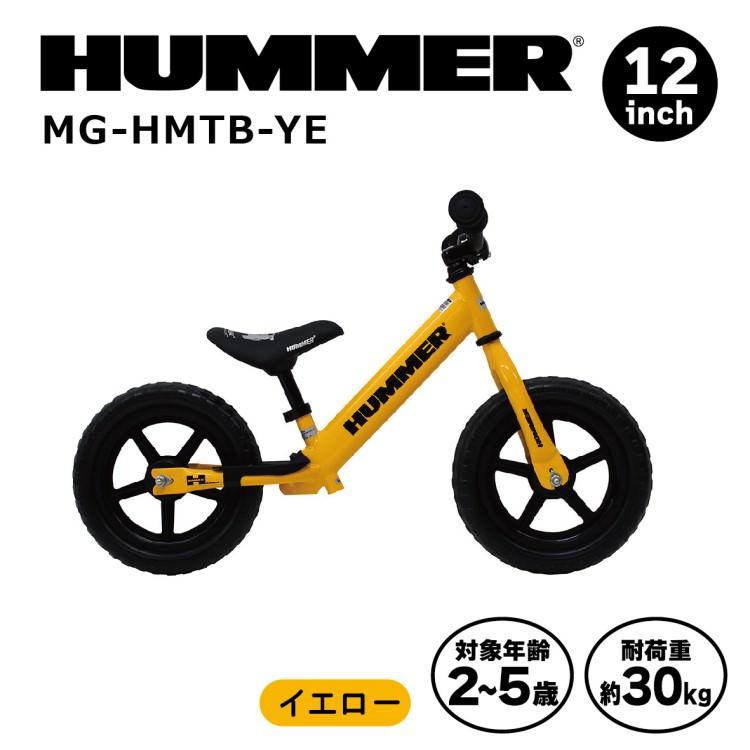 子供自転車] HUMMER ハマー｜トレーニーバイク12インチYE イエロー MG