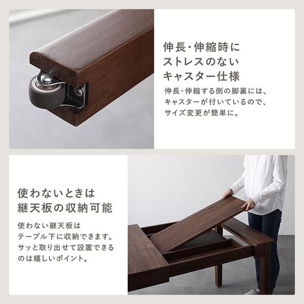 RASIK（ラシク） エクステンションテーブル 高さ65cm 約幅120〜180cm