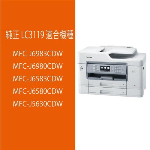 ブラザー工業 インク ブラザー 純正 カートリッジ LC3119-4PK インク