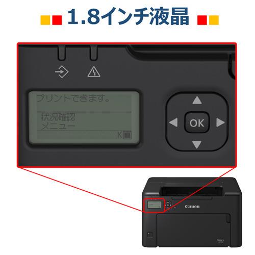 キヤノン LBP122 レーザービームプリンター Satera : ベスト電器Yahoo